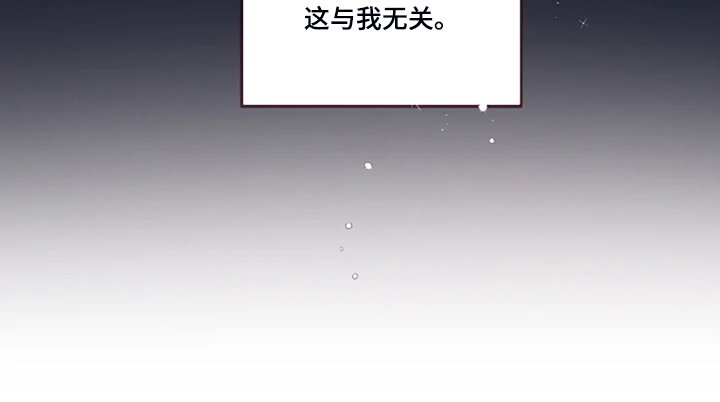第78章：【番外】打小就漂亮
