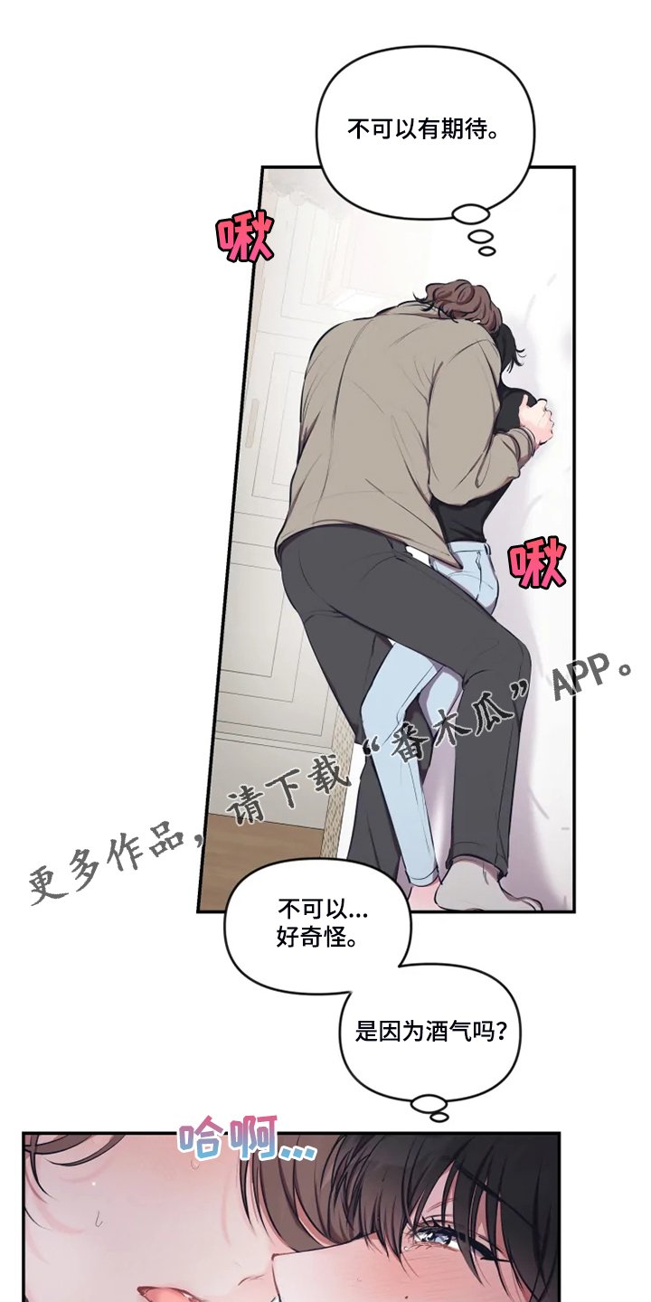 第79章：【番外】错过了