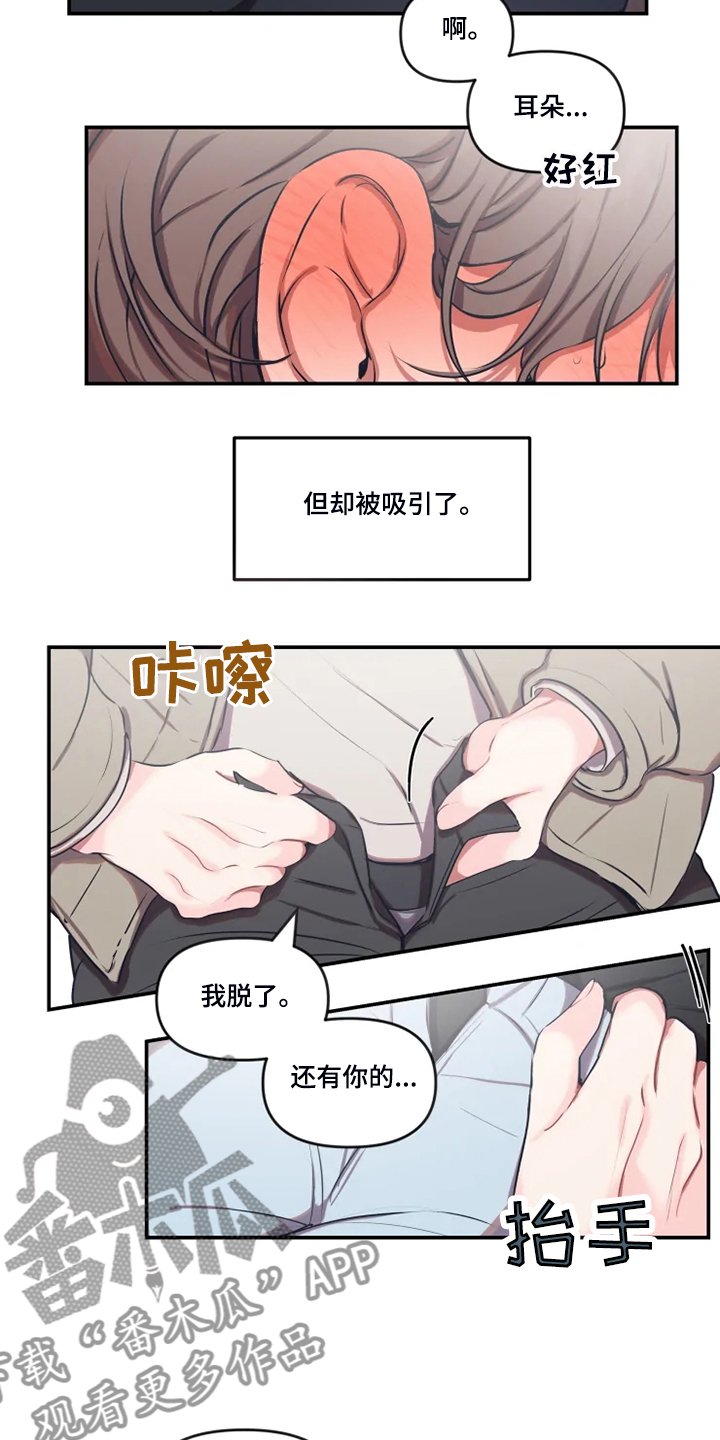 第79章：【番外】错过了