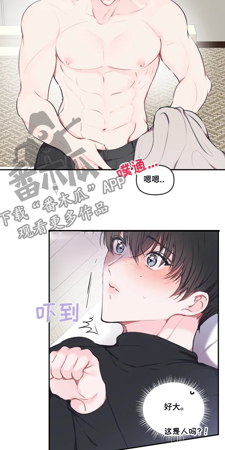 第79章：【番外】错过了