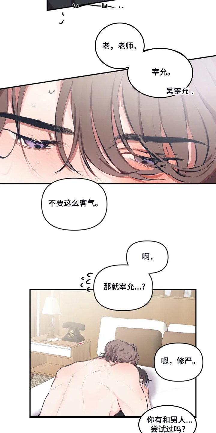 第79章：【番外】错过了