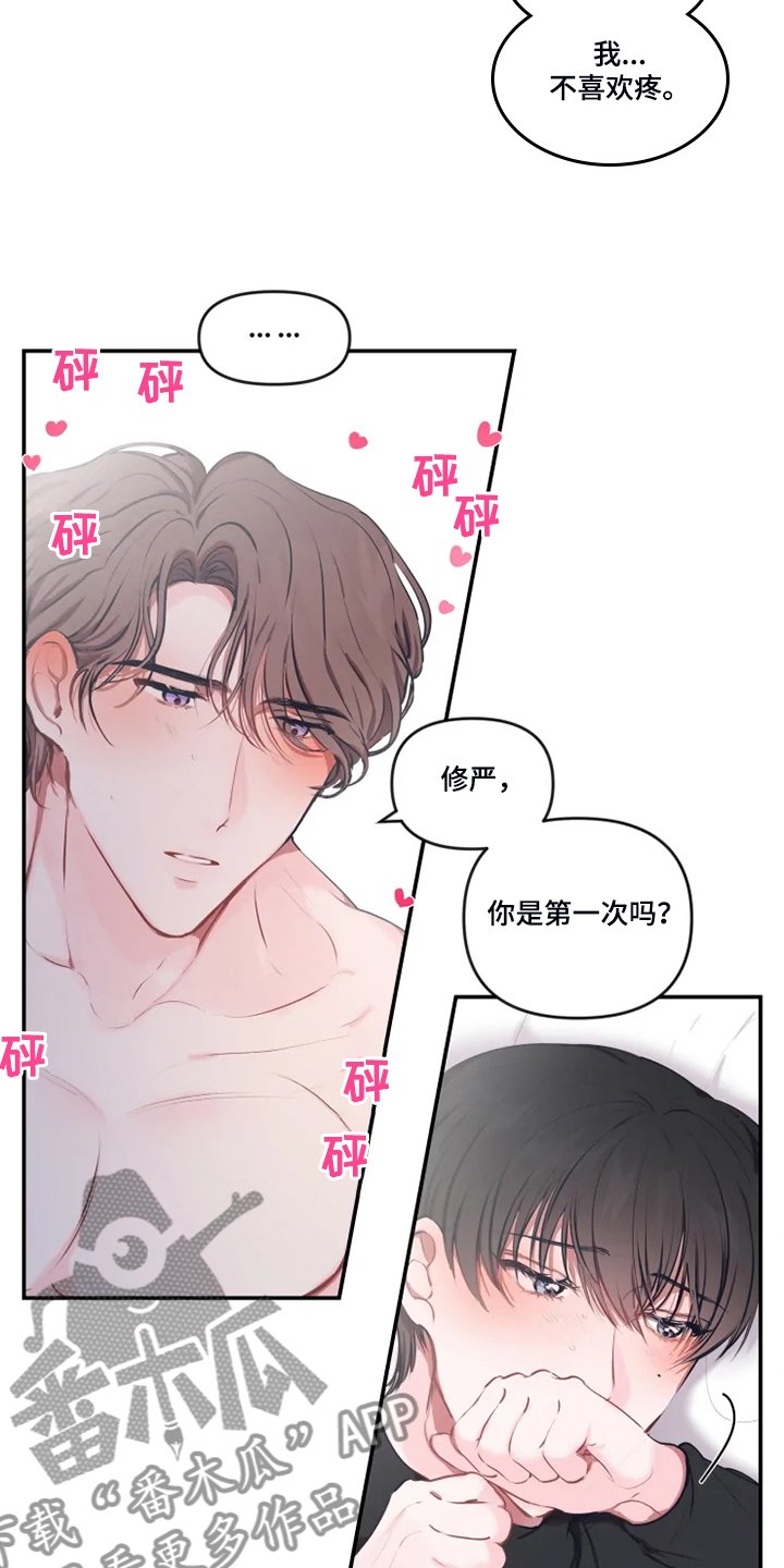第79章：【番外】错过了