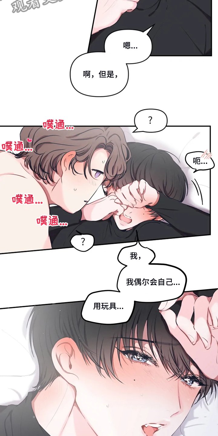 第79章：【番外】错过了