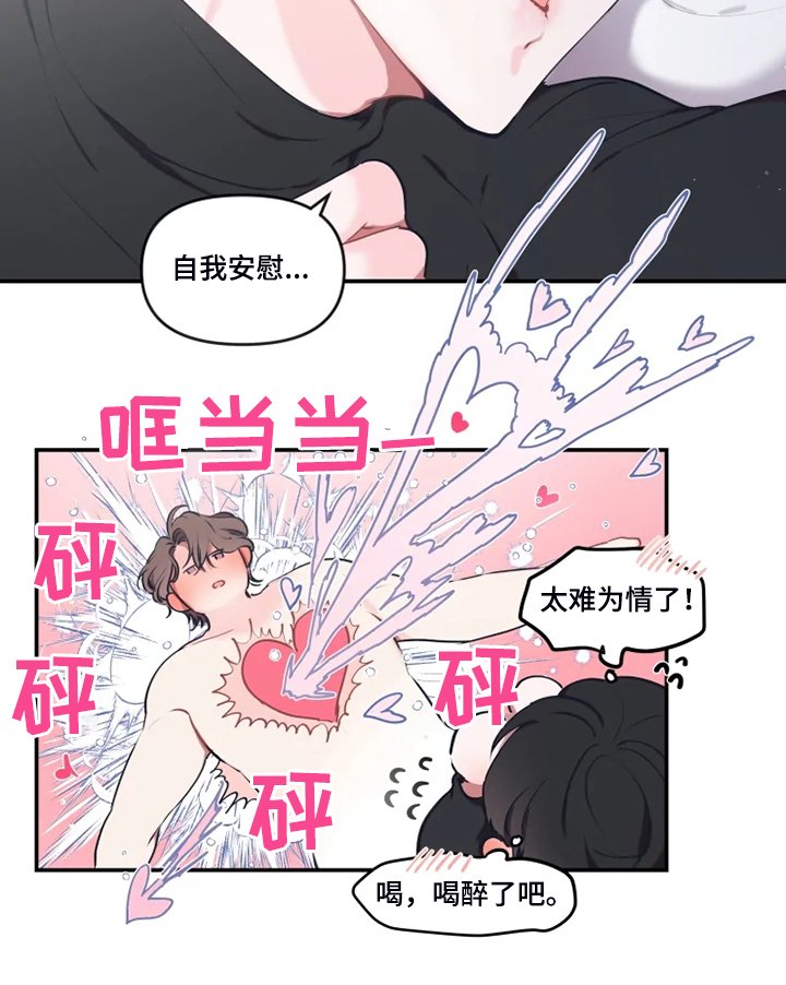 第79章：【番外】错过了
