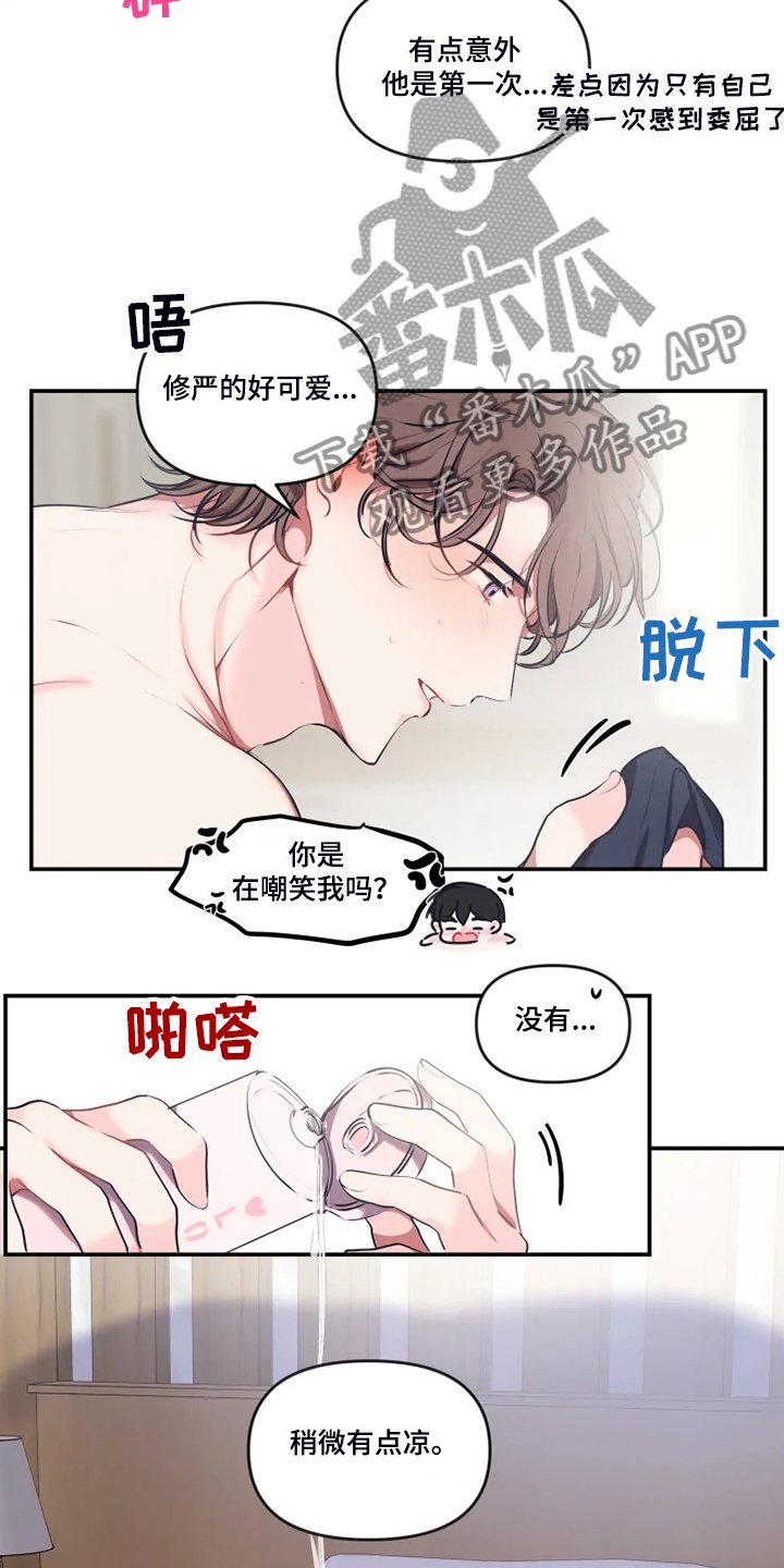 第79章：【番外】错过了