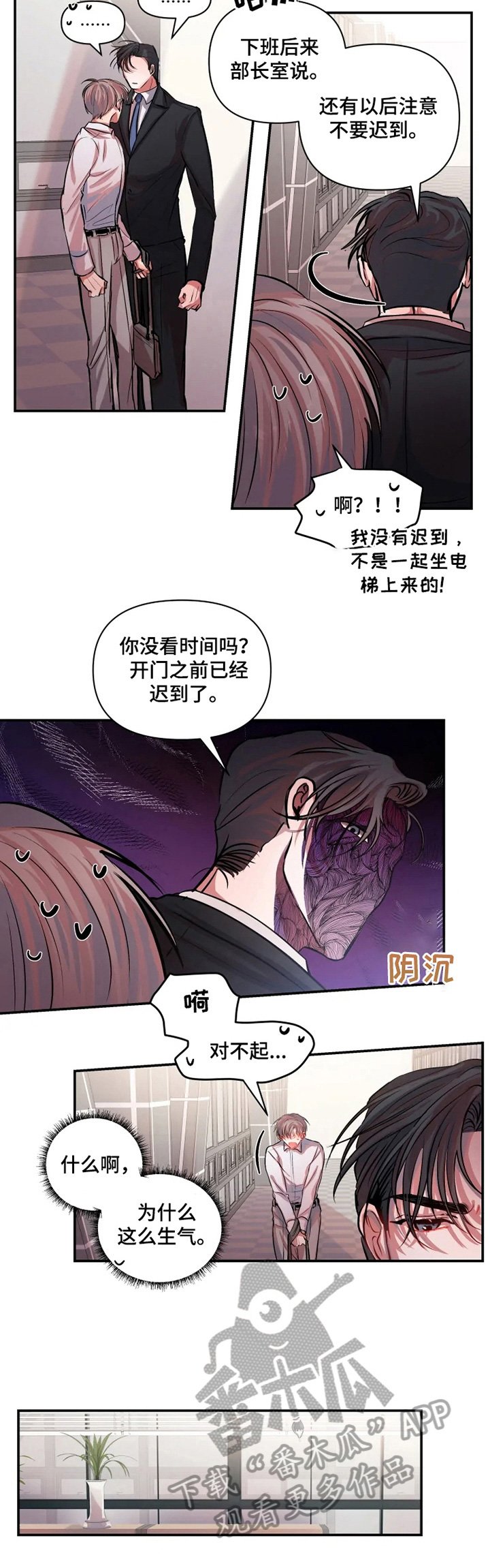 第8章：解释