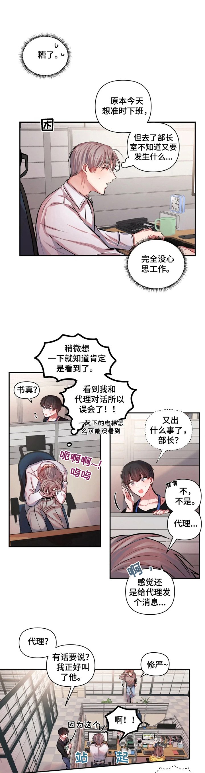 第8章：解释