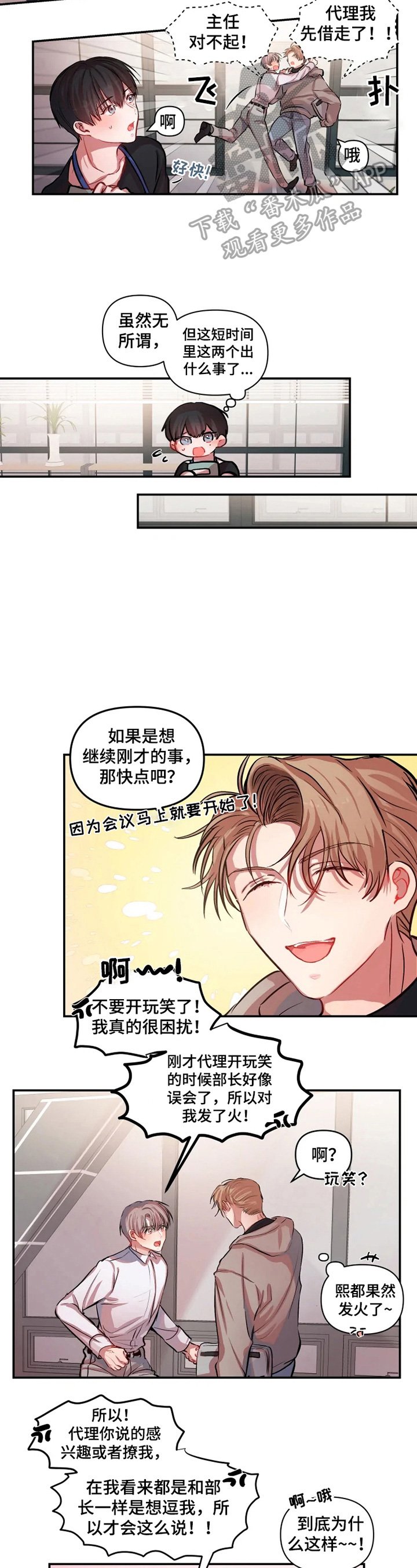 第8章：解释