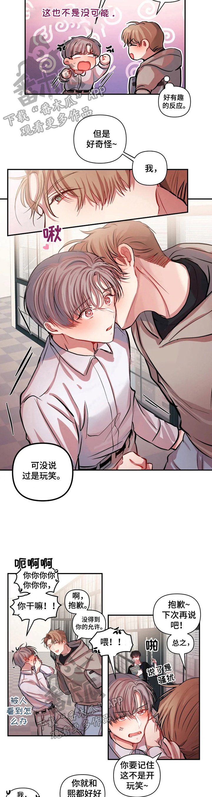 第8章：解释