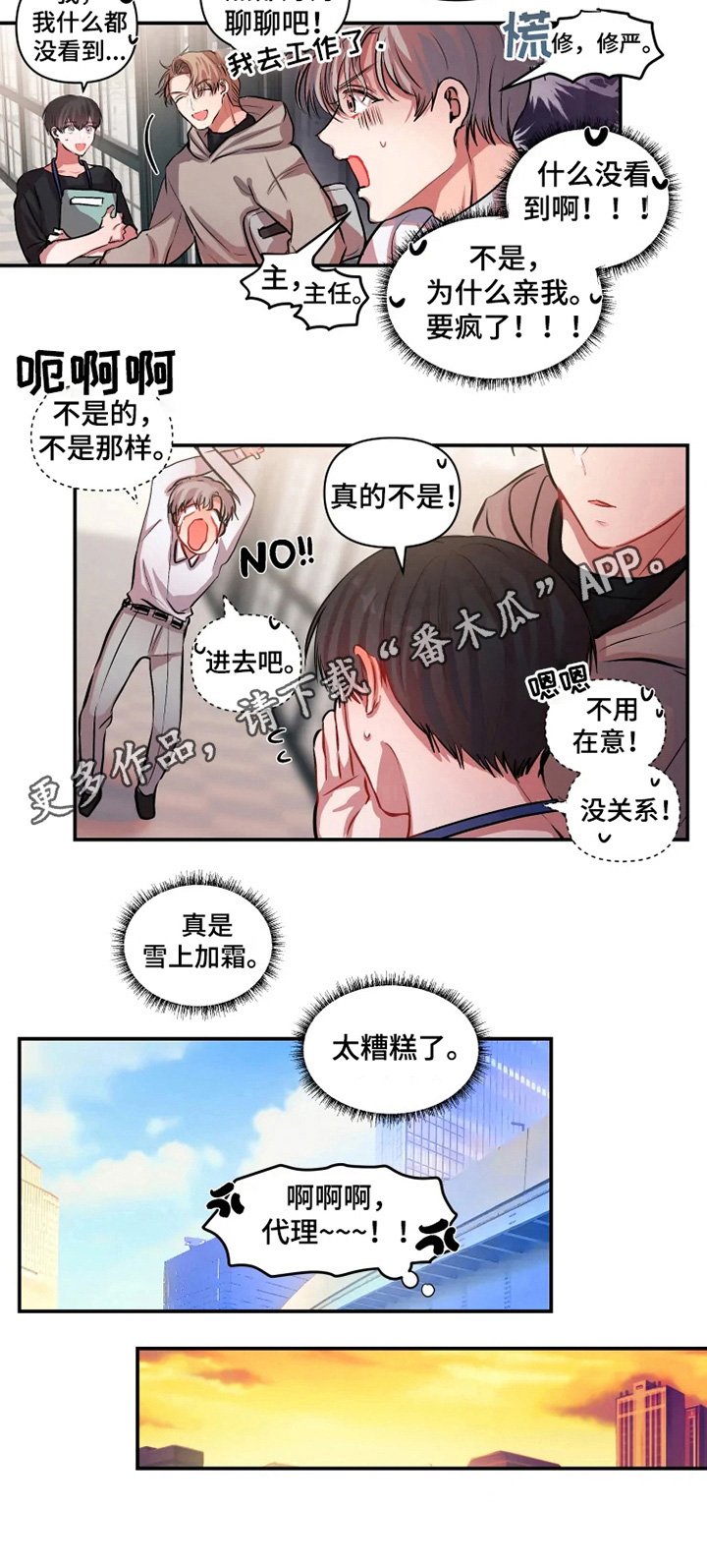 第8章：解释