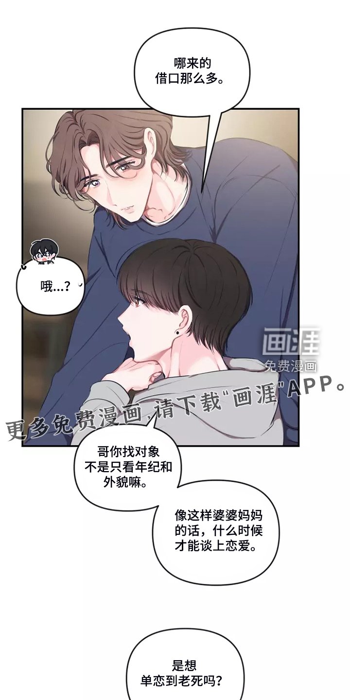 第82章：【番外】终于约会了