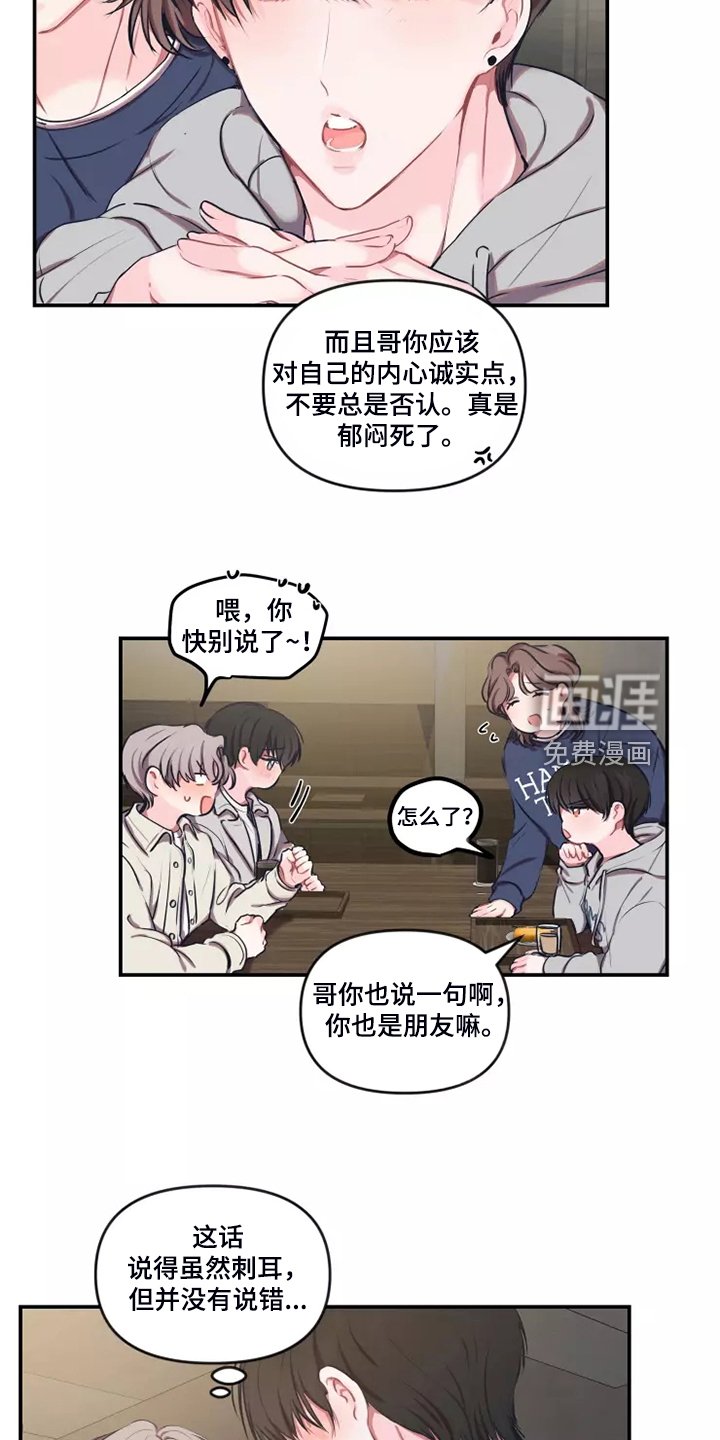 第82章：【番外】终于约会了