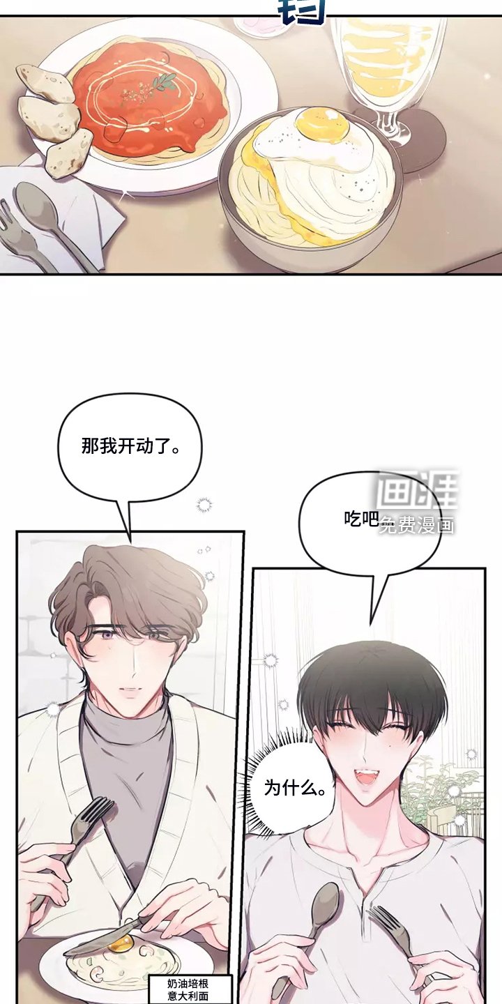 第82章：【番外】终于约会了