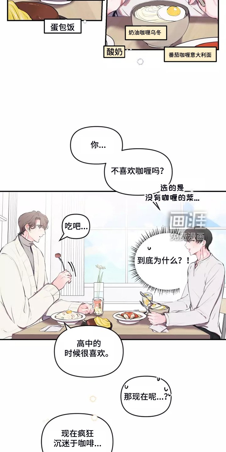 第82章：【番外】终于约会了