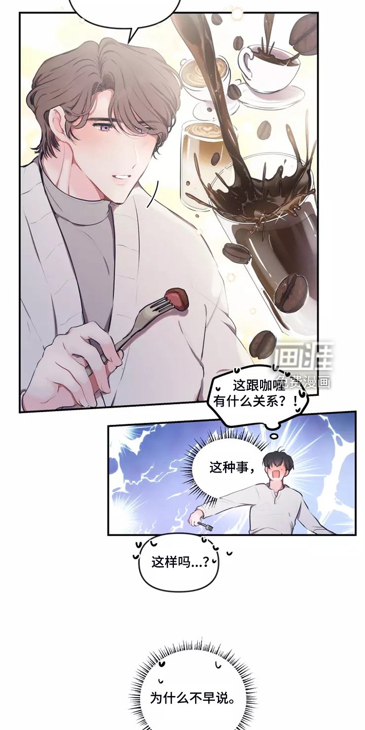第82章：【番外】终于约会了