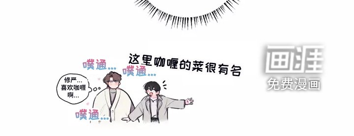 第82章：【番外】终于约会了