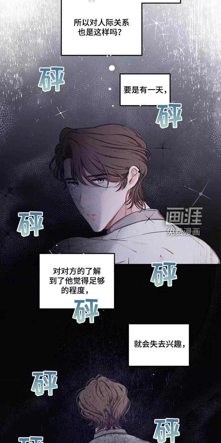 第82章：【番外】终于约会了