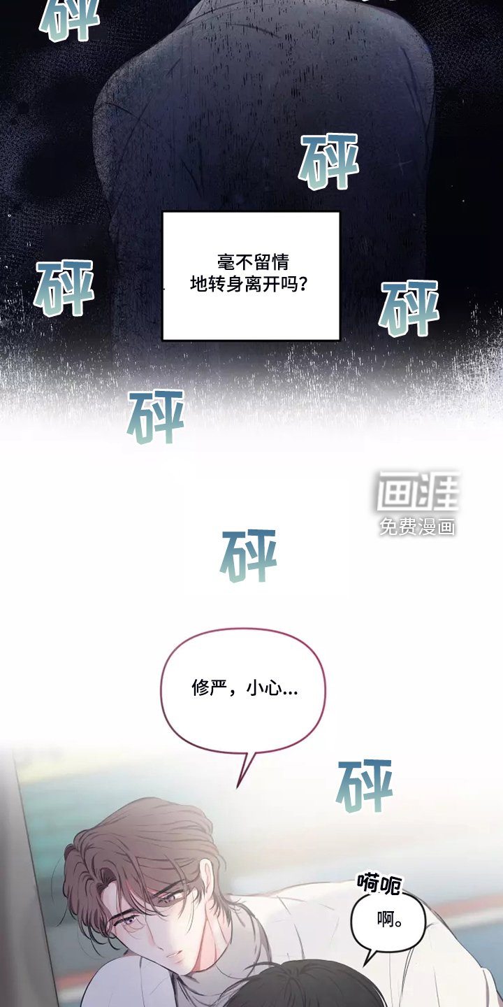 第82章：【番外】终于约会了