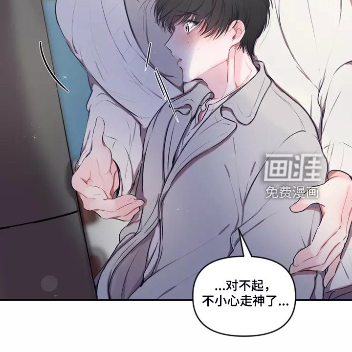 第82章：【番外】终于约会了