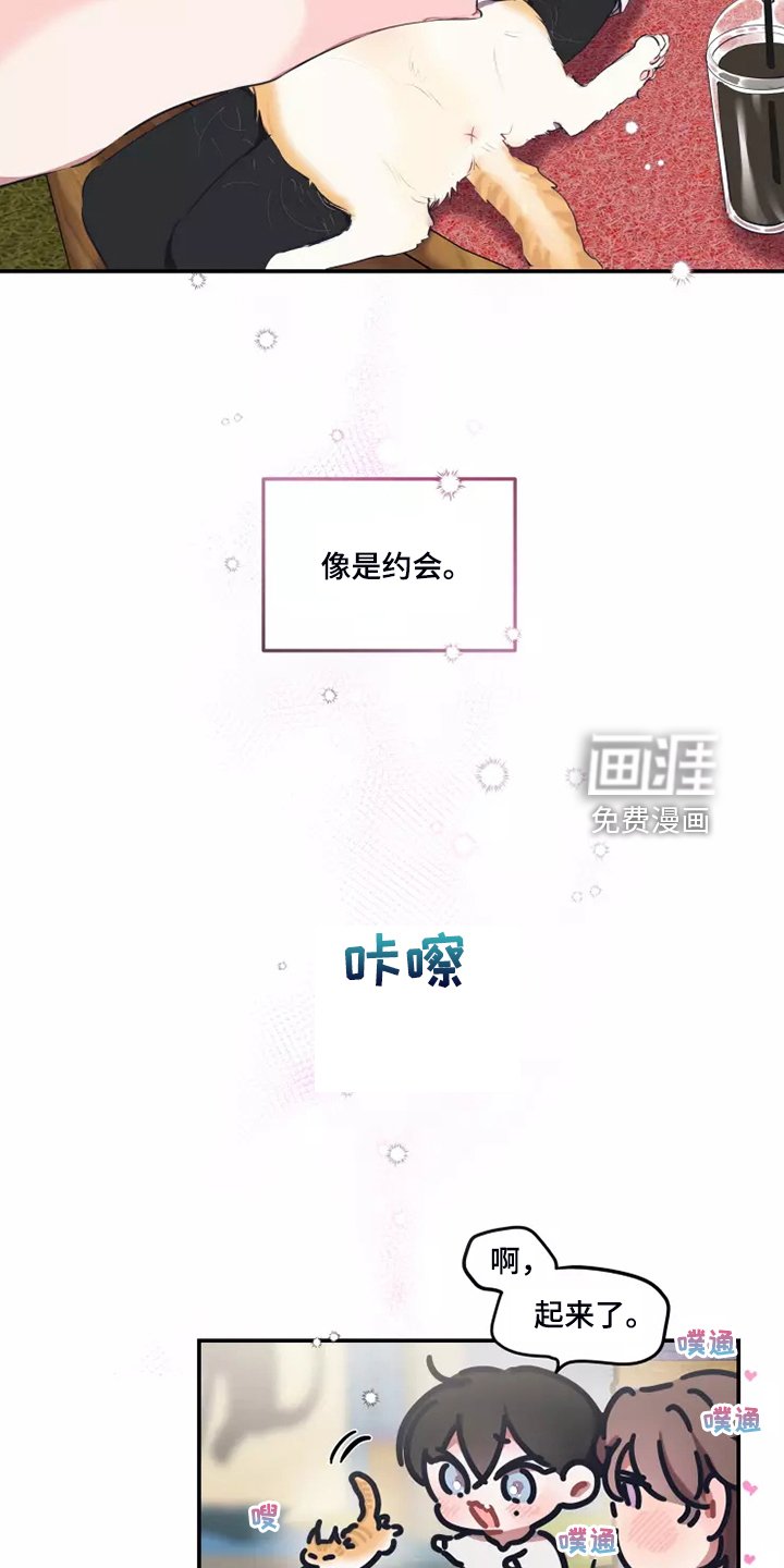 第83章：【番外】过敏