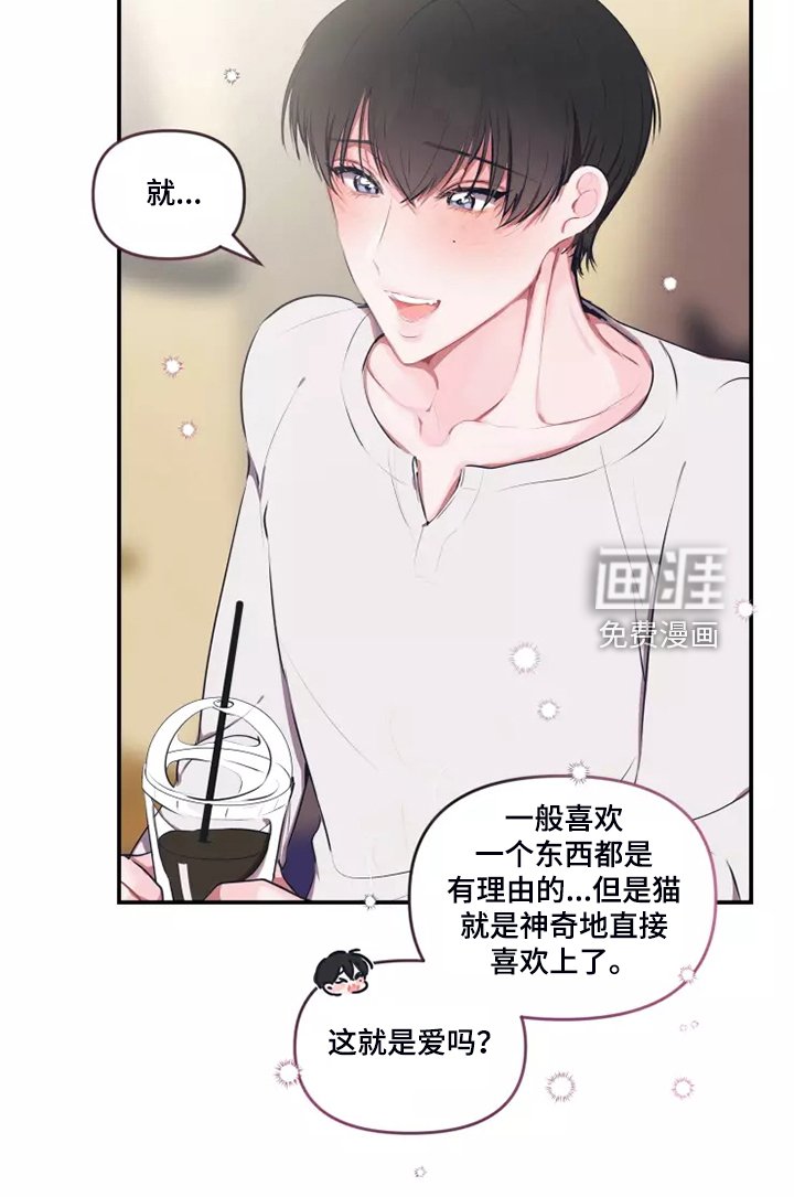 第83章：【番外】过敏