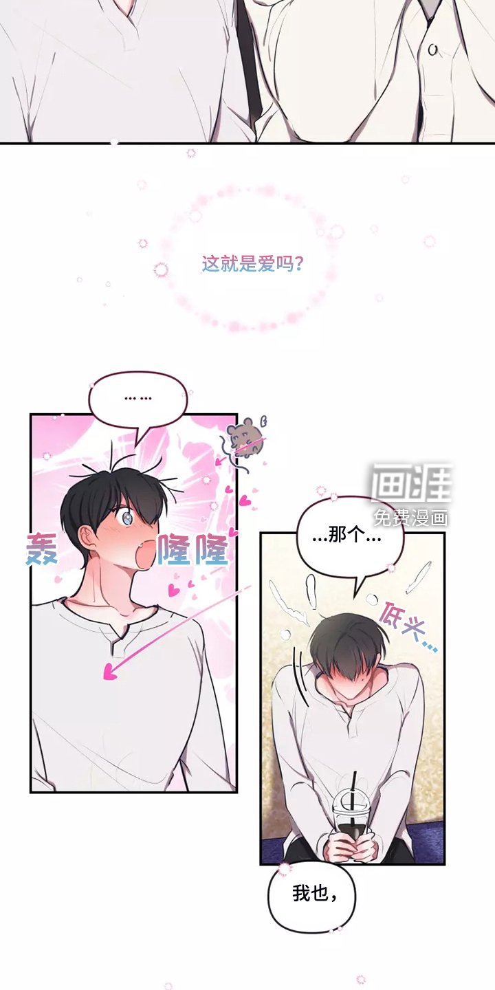 第83章：【番外】过敏