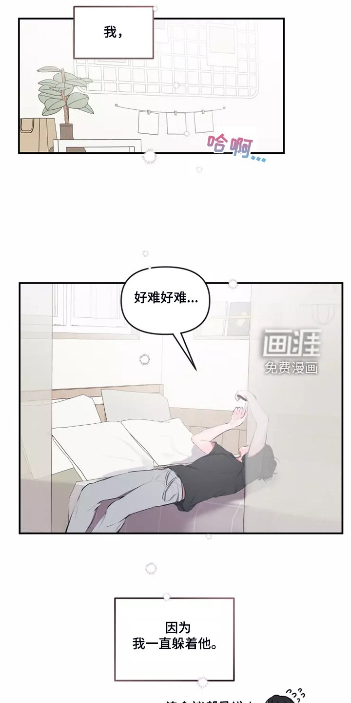 第84章：【番外】好害怕