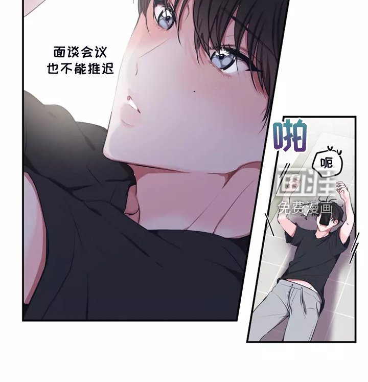 第84章：【番外】好害怕