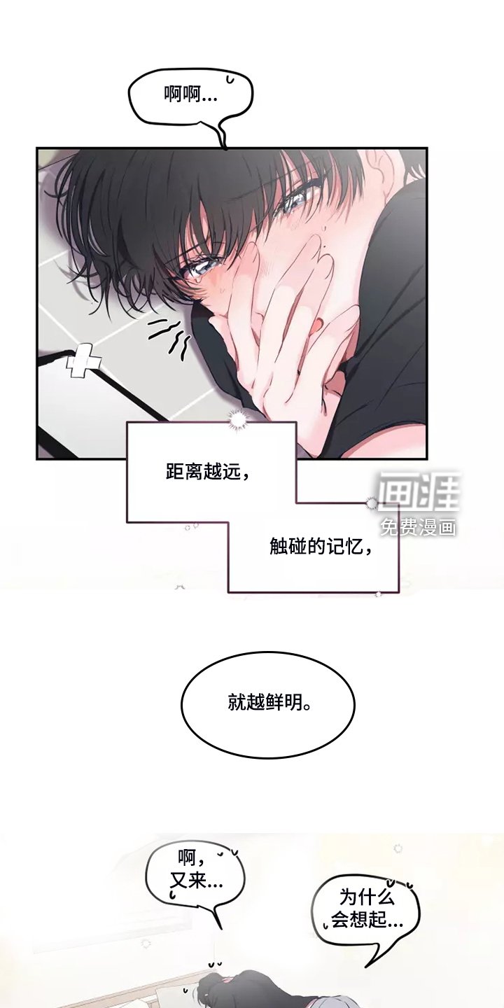 第84章：【番外】好害怕