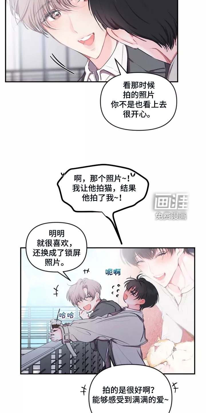 第85章：【番外】约会建议