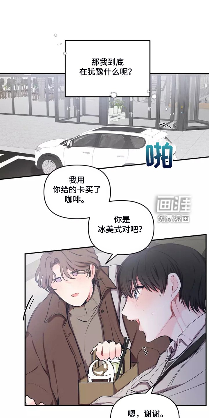 第86章：【番外】等你电话