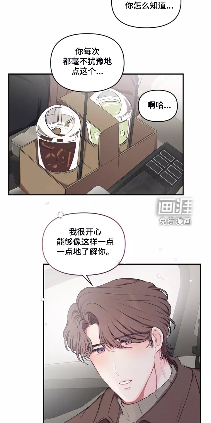 第86章：【番外】等你电话