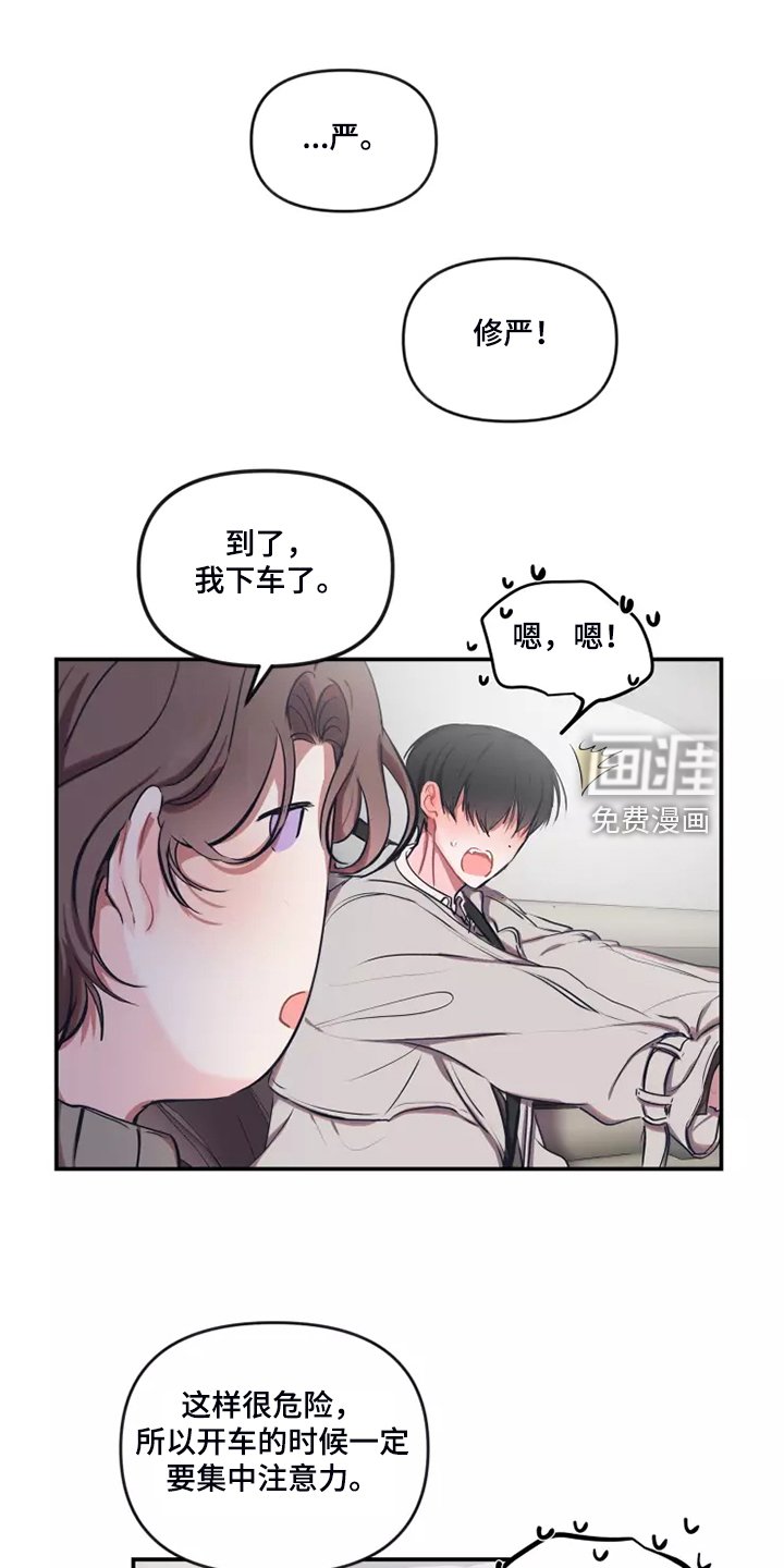 第86章：【番外】等你电话