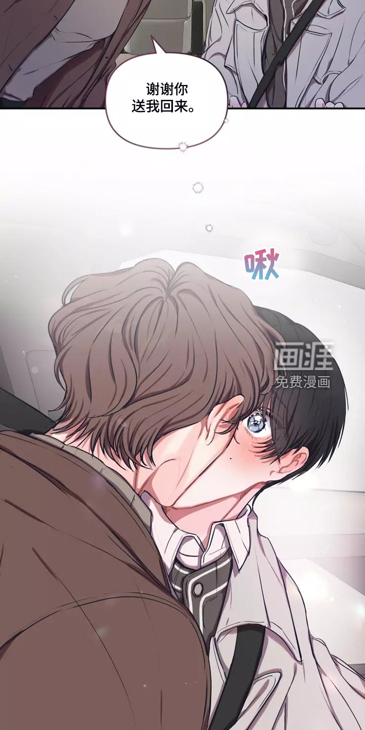第86章：【番外】等你电话