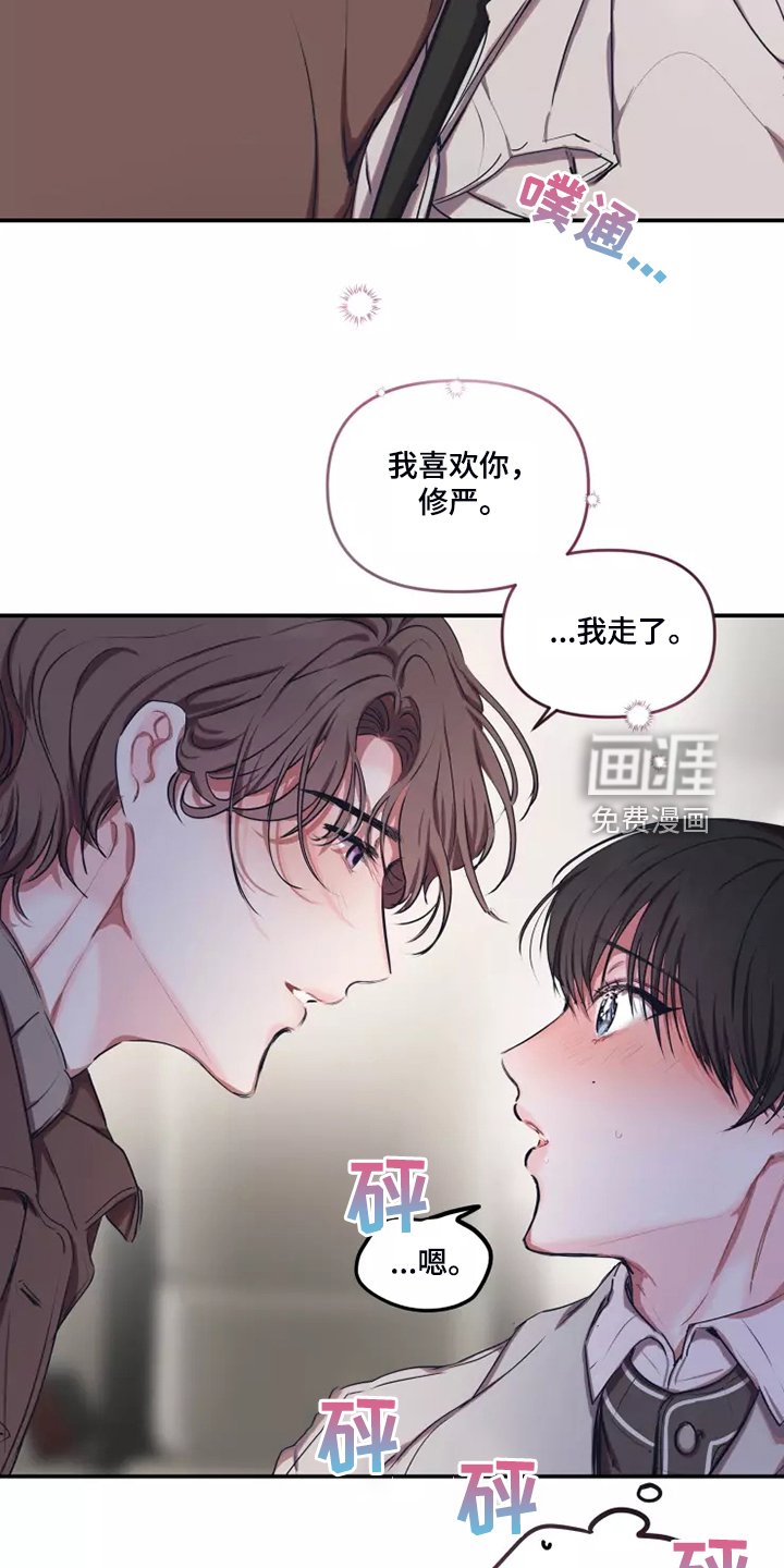 第86章：【番外】等你电话