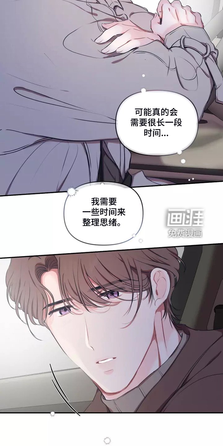 第86章：【番外】等你电话