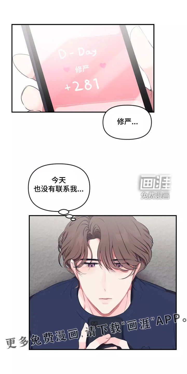 第87章：【番外】自己发消息