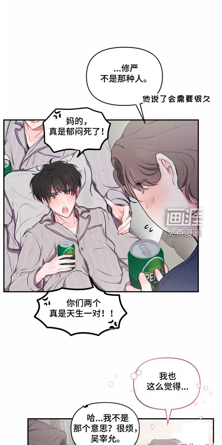 第87章：【番外】自己发消息