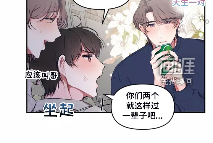 第87章：【番外】自己发消息