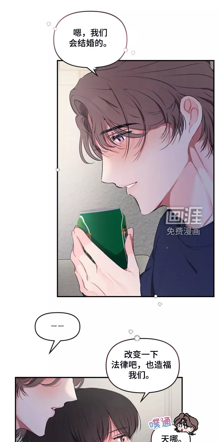 第87章：【番外】自己发消息