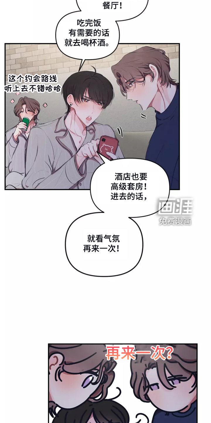 第87章：【番外】自己发消息