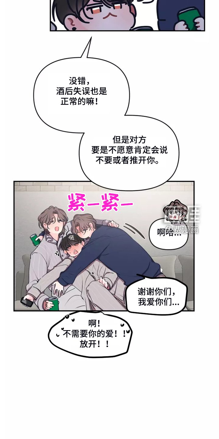 第87章：【番外】自己发消息