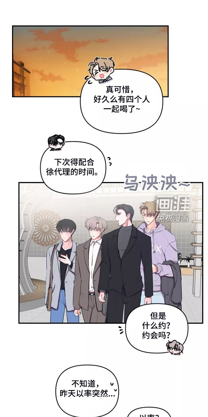 第87章：【番外】自己发消息