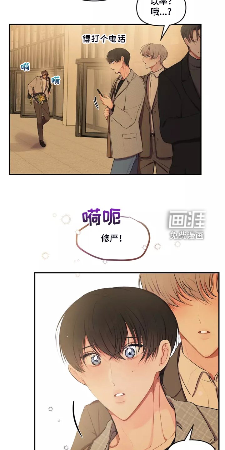 第87章：【番外】自己发消息