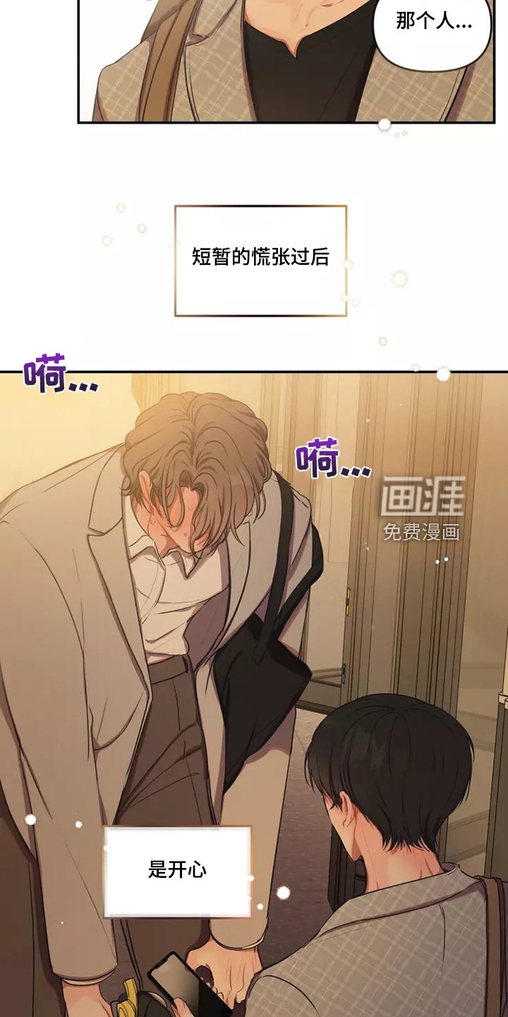 第87章：【番外】自己发消息