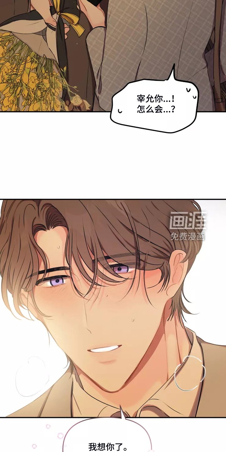 第87章：【番外】自己发消息