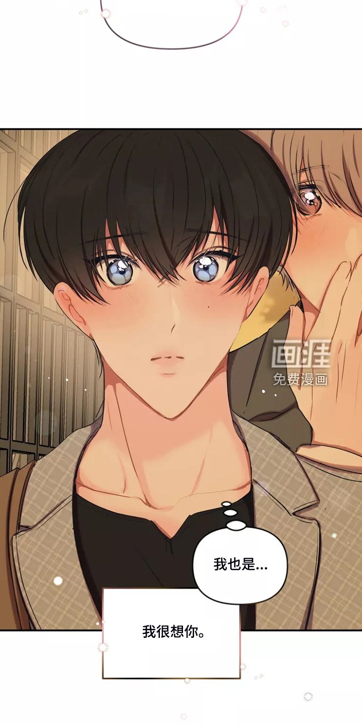 第87章：【番外】自己发消息