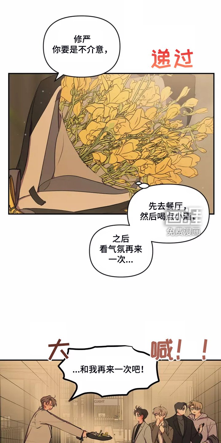 第87章：【番外】自己发消息