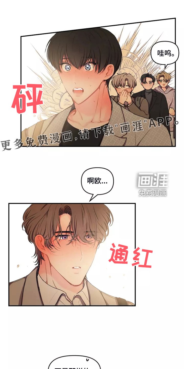 第88章：【番外】跟随心走