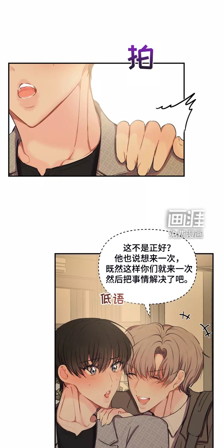 第88章：【番外】跟随心走